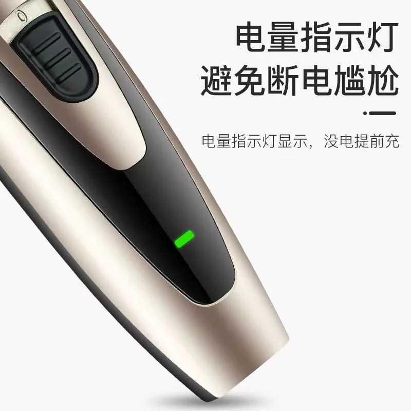 醉楚风雅阁理发器电推剪多档刀头（细节图 2）