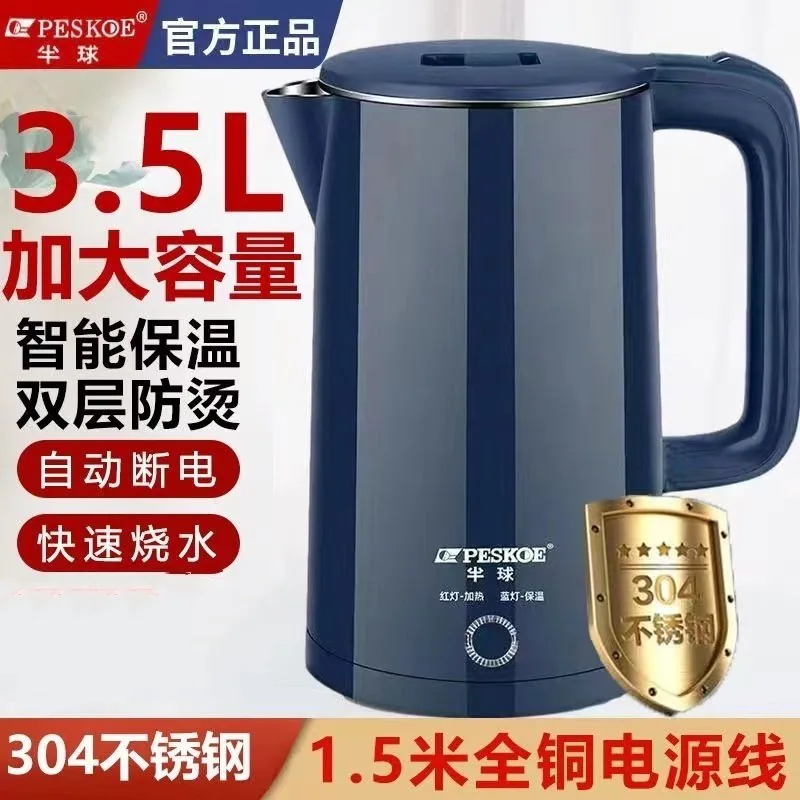 醉楚风雅阁电热水壶加长线智能保温3.0L（细节图 2）