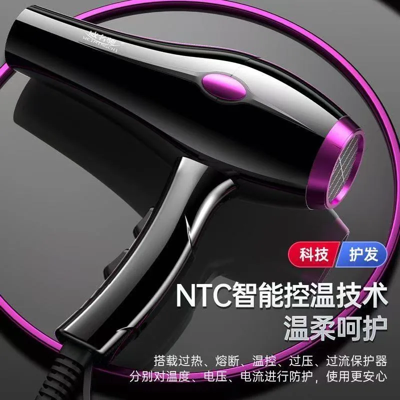 醉楚风雅阁蓝光冷热风大功率电吹风（细节图 2）