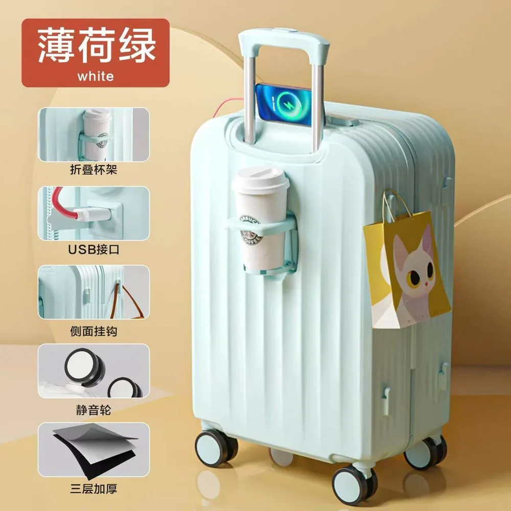 醉楚风雅阁行李箱24寸