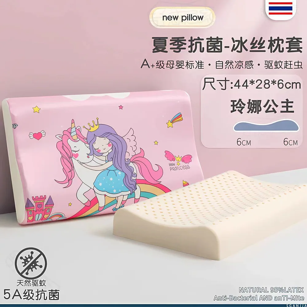 洛洛不凡阁天然橡胶宝宝枕四季通用（细节图 1）