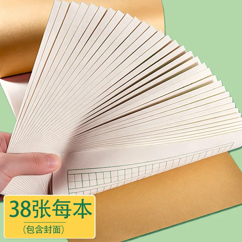 时光本舍16k厚本作业本5本装封面（细节图 2）