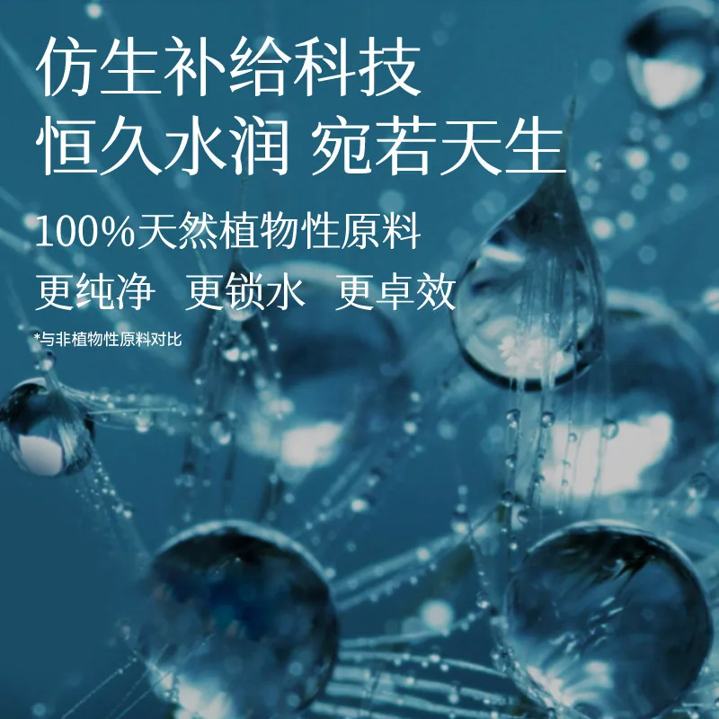 Astaxin仿生四重活源面霜50ml罐装（细节图 1）