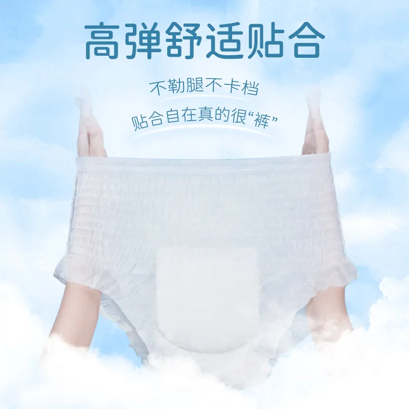 班乐士云呵护老年人专用纸尿裤M码60片包装（细节图 1）