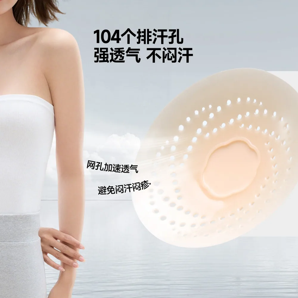 蕉下隐形乳贴透气女士婚纱用（细节图 2）