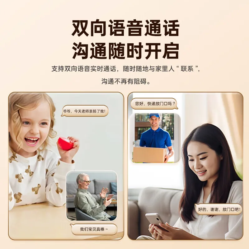 PBOOK溪边监控摄像头套装含电源支架（细节图 1）