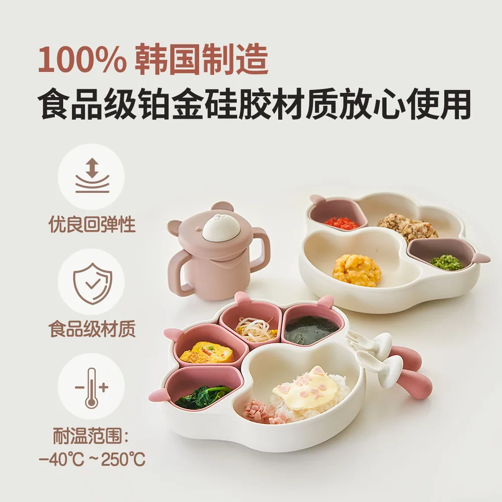Firgi宝宝喵喵分格防滑吸盘辅食硅胶碗主图（细节图 1）