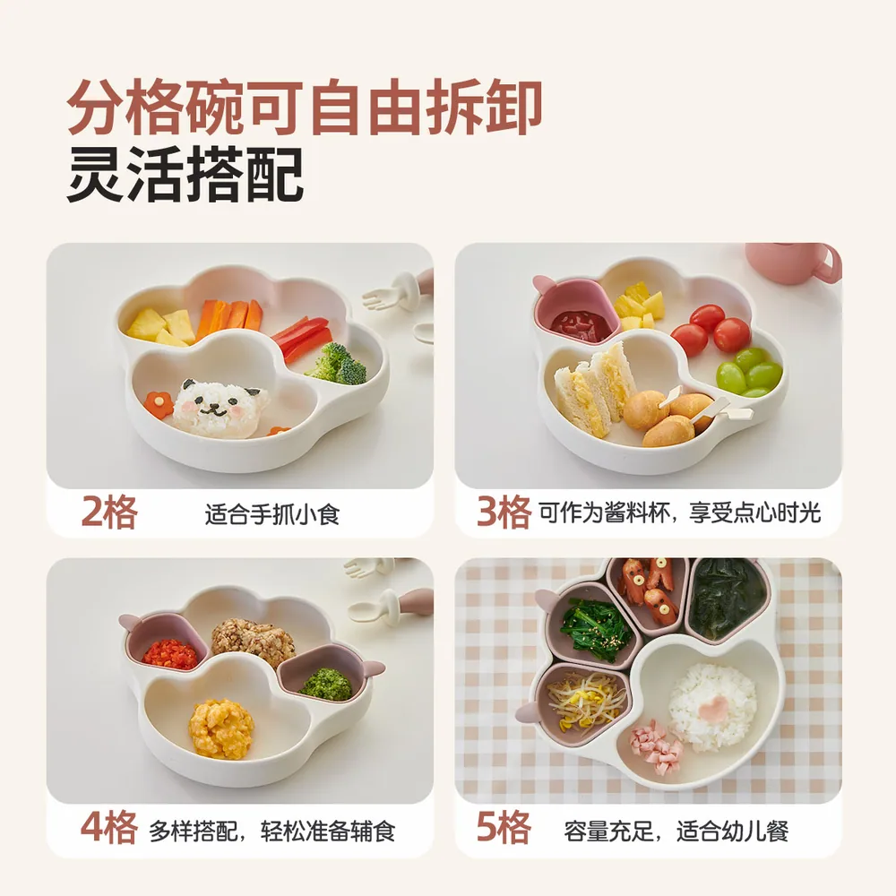 Firgi宝宝喵喵分格防滑吸盘辅食硅胶碗主图（细节图 2）