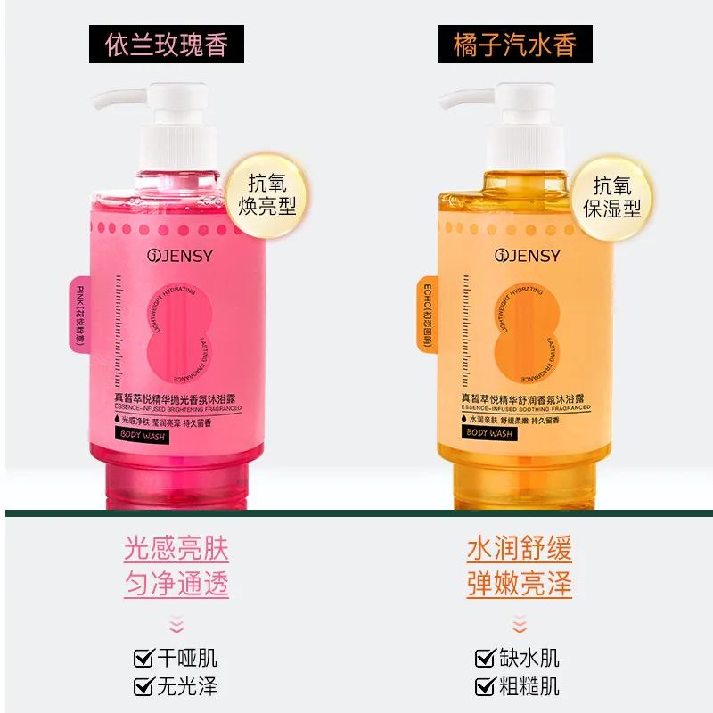 真皙香氛留香沐浴露360ml瓶装