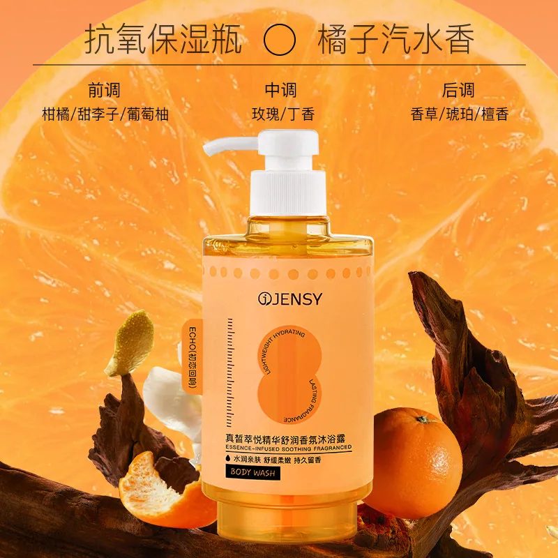 真皙香氛留香沐浴露360ml瓶装（细节图 1）