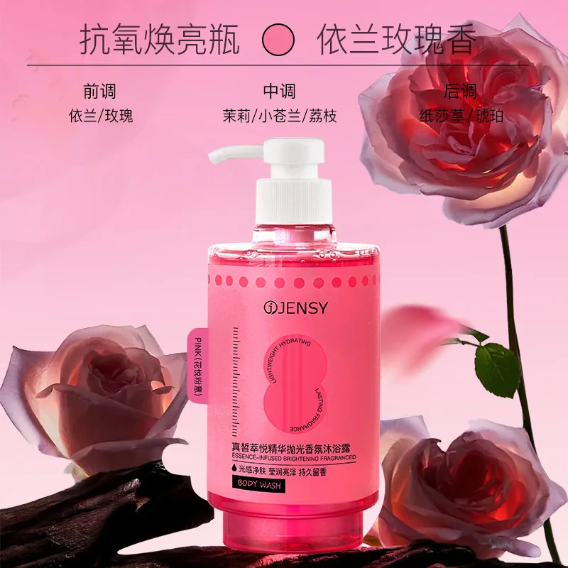 真皙香氛留香沐浴露360ml瓶装（细节图 2）
