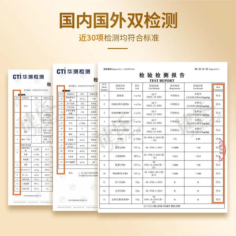 捷氏精装蜂蜜礼盒3罐共1500g主图（细节图 1）