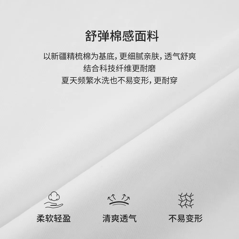 美特斯邦威男女同款字母短袖T恤纯棉宽松（细节图 1）