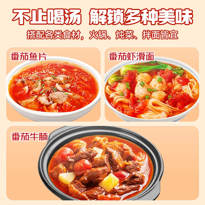小龙坎烧菜火锅底料10袋装（细节图 1）