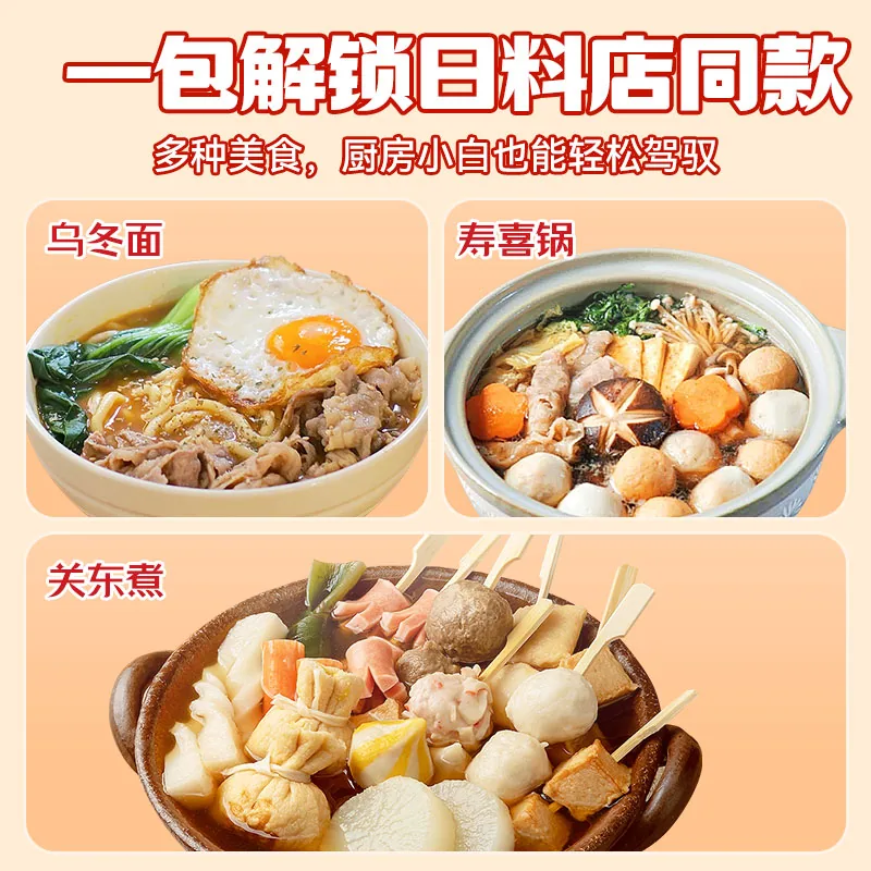 小龙坎烧菜火锅底料10袋装（细节图 2）