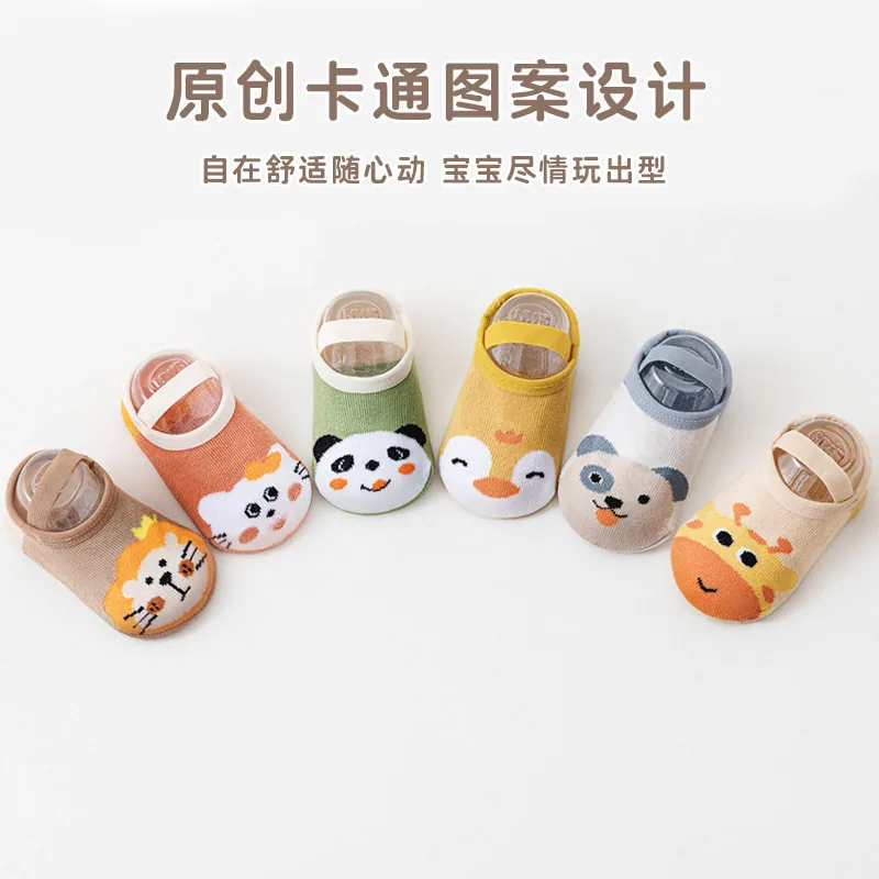 宝盖儿宝宝地板袜全底点胶防滑学步袜（细节图 2）