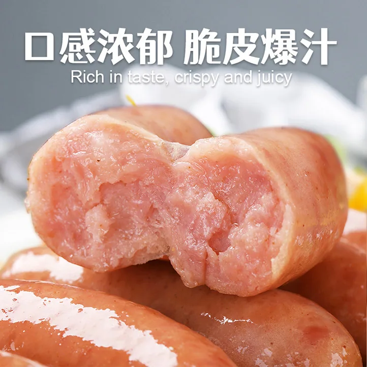 林饱饱黑胡椒火山石烤肠