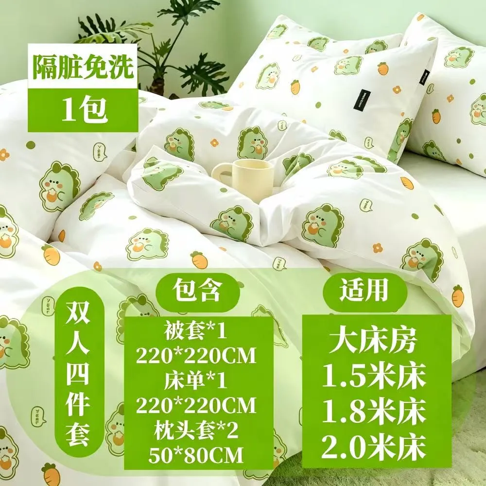 颐沛凌一次性四件套酒店床品