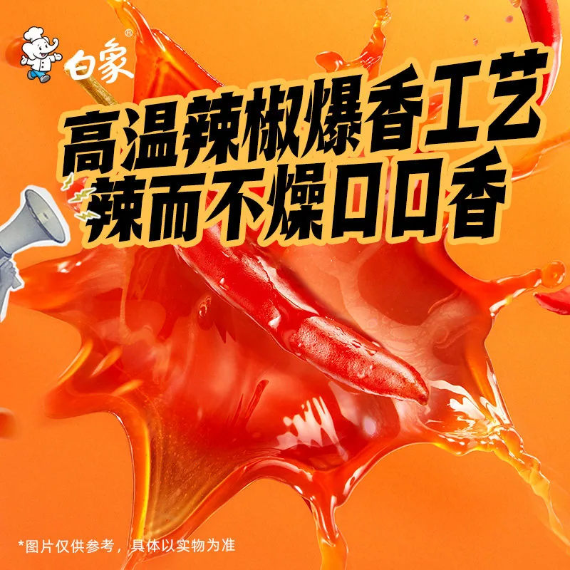 白象火鸡葱油拌面盒装8盒产品图（细节图 2）
