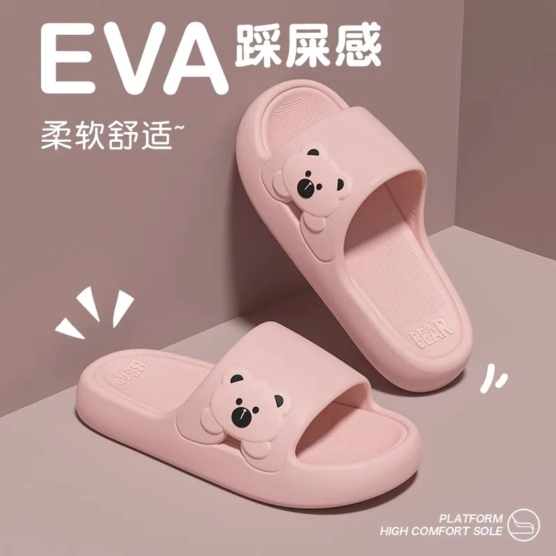 惠夫人小熊卡通EVA拖鞋