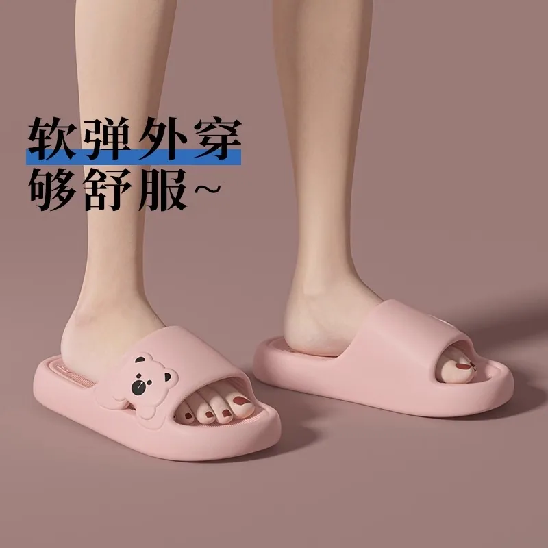 惠夫人小熊卡通EVA拖鞋 买一送一（细节图 1）