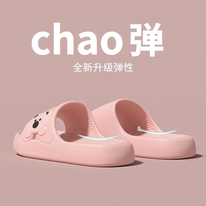 惠夫人小熊卡通EVA拖鞋 买一送一（细节图 2）