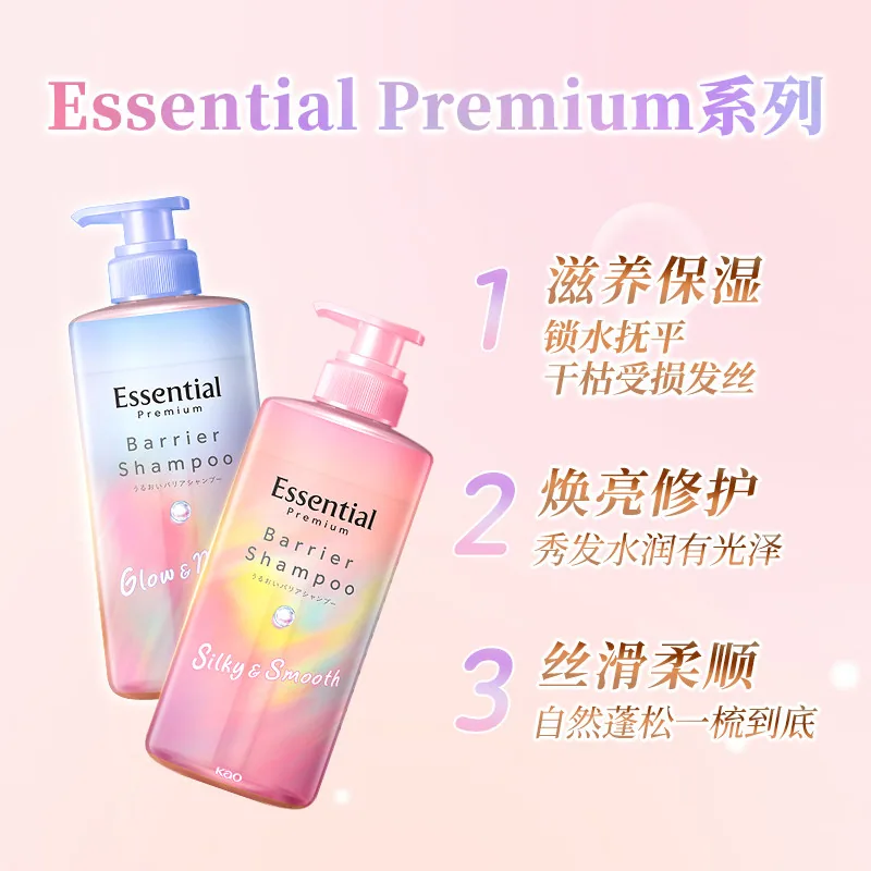 花王Essential睡醒不乱洗发水450ml瓶装（细节图 1）