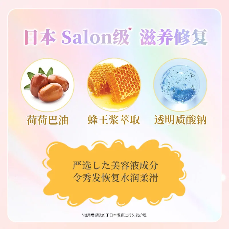 花王Essential睡醒不乱洗发水450ml瓶装（细节图 2）