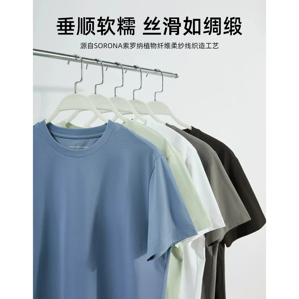 美特斯邦威美式宽松短袖T恤（细节图 2）