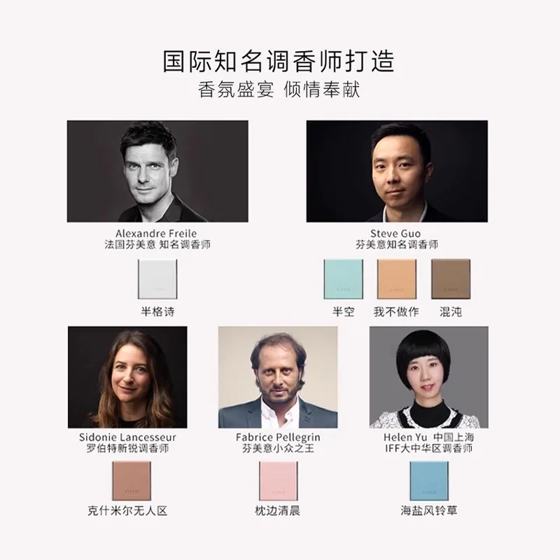 巴莉奥小羊皮香膏淡香持久款（细节图 1）
