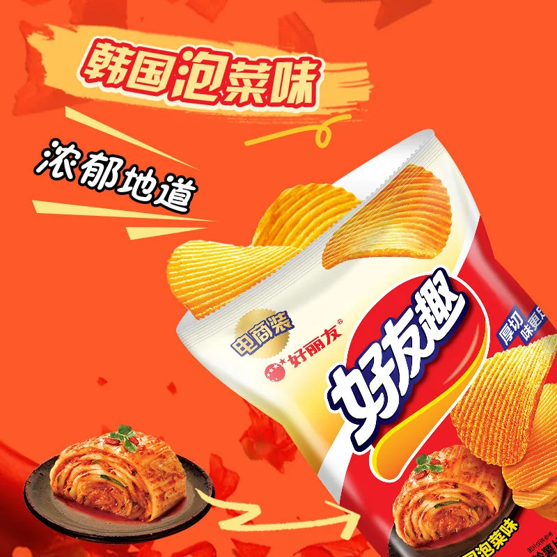 好丽友好友趣薯片70g*5袋组合装（细节图 1）