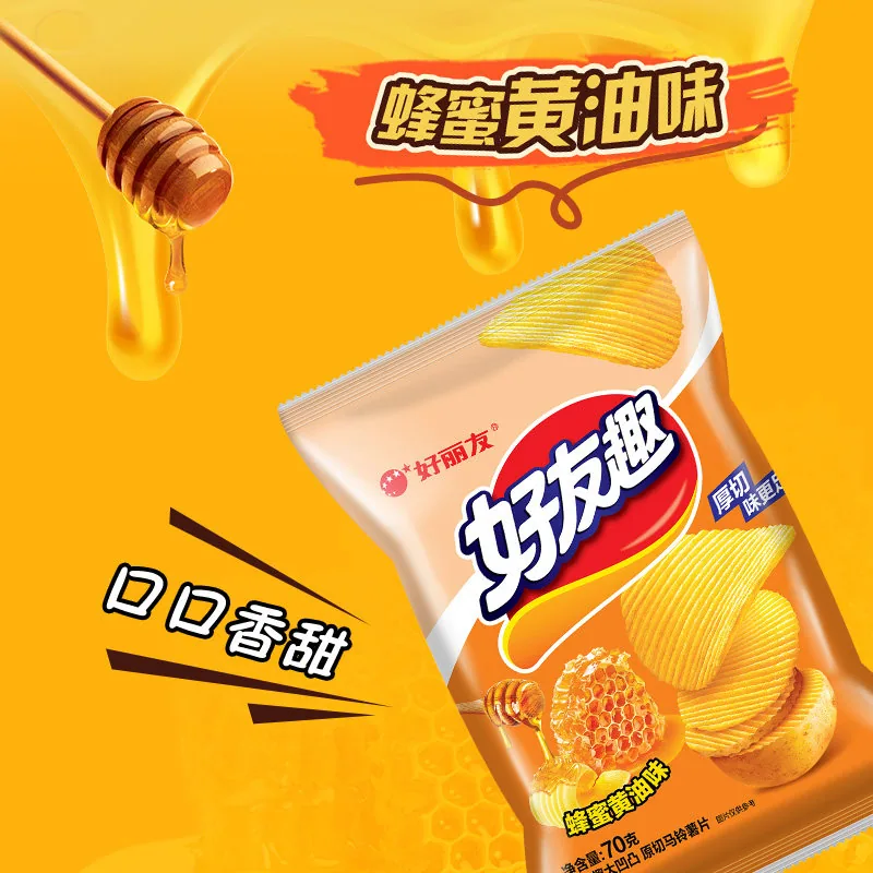 好丽友好友趣薯片70g*5袋组合装（细节图 2）