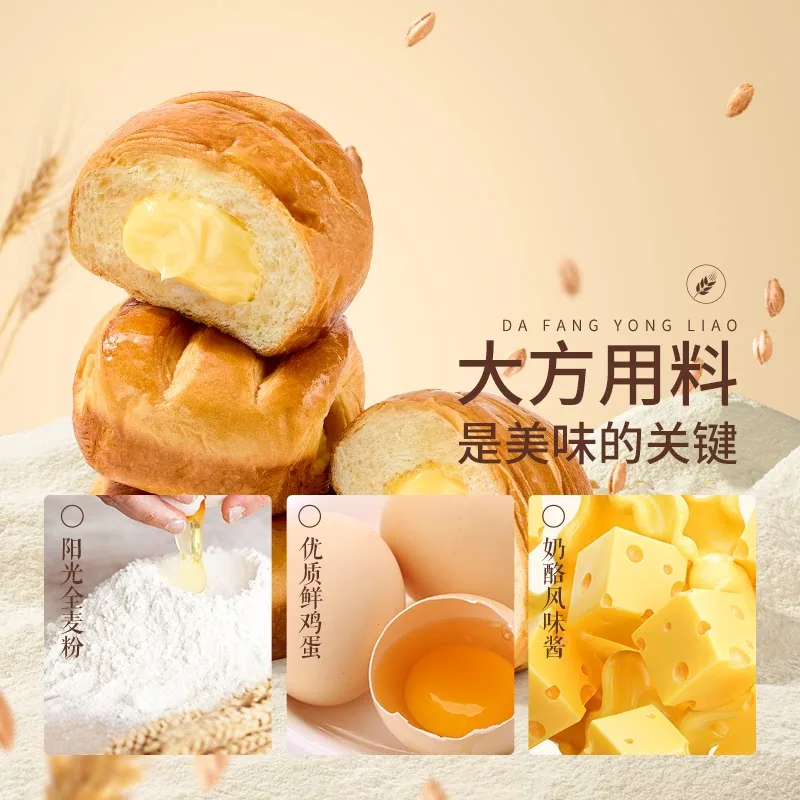 三只松鼠奶酪夹心手撕面包500g整箱（细节图 2）