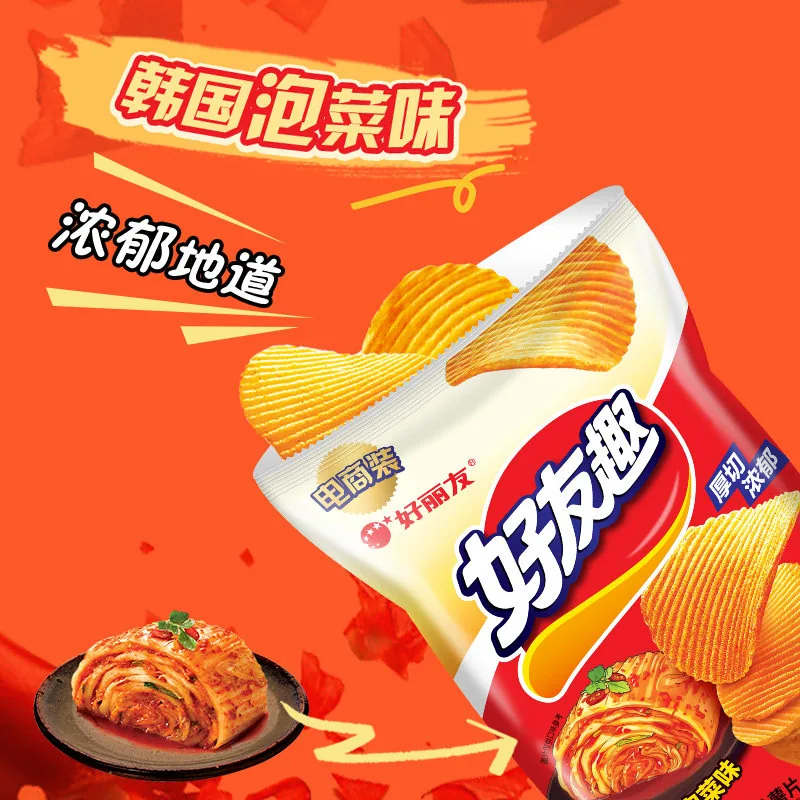 好丽友巧克力派好友趣任选8件零食组合（细节图 2）