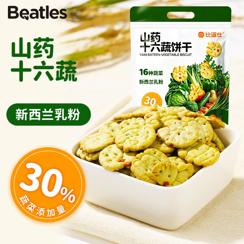 比逗仕山药十六蔬饼干