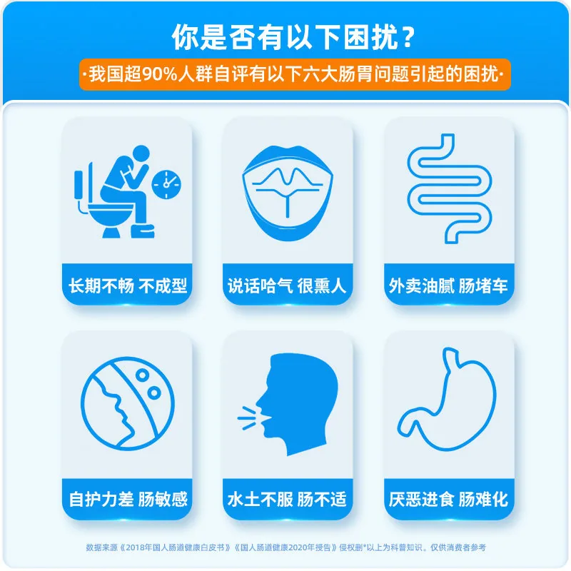 蜀中国博复合益生菌冻干粉20袋装