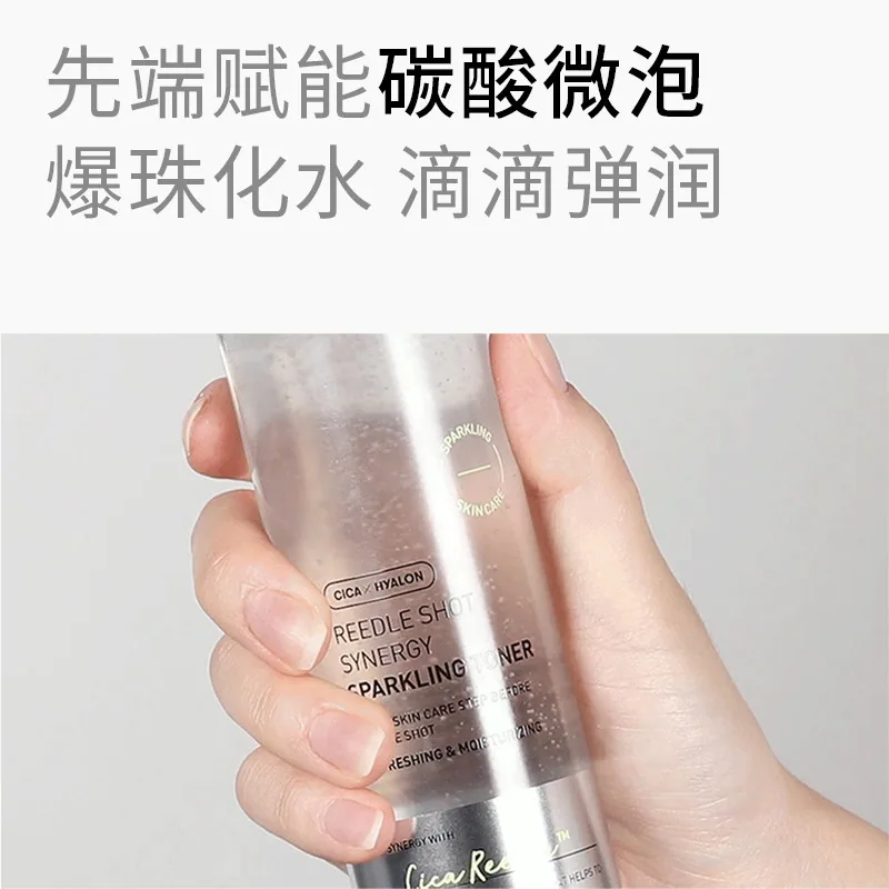 VT微晶协同焕颜气泡精华水150ml瓶装（细节图 1）