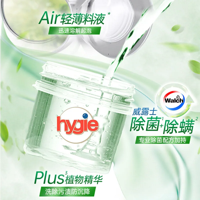 威露士新卫除菌洗衣液6L松木大桶装（细节图 1）