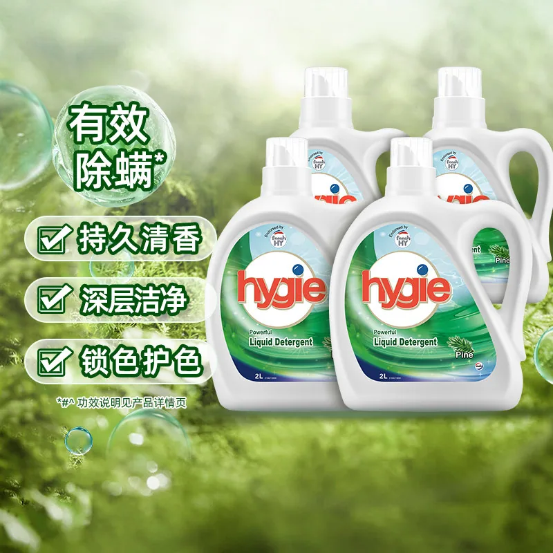 威露士新卫除菌洗衣液6L松木大桶装（细节图 2）