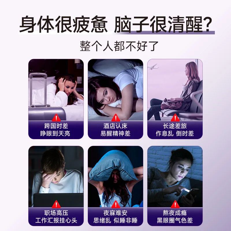 AmeriVita英国进口GABA睡眠软糖