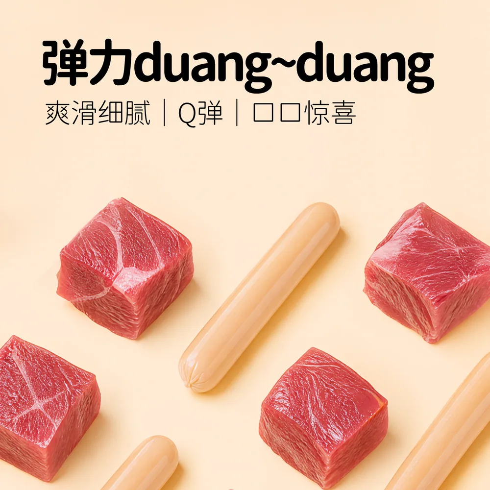 天然世家牛肉肠160gX2