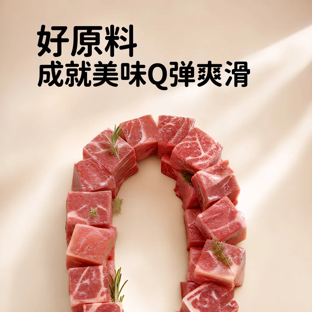 天然世家牛肉肠160gX2两袋装（细节图 2）