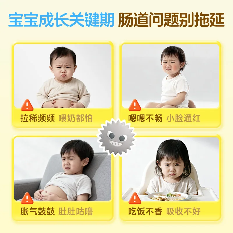 妈咪爱枯草杆菌二联活菌颗粒益生菌冲剂小袋装（细节图 1）