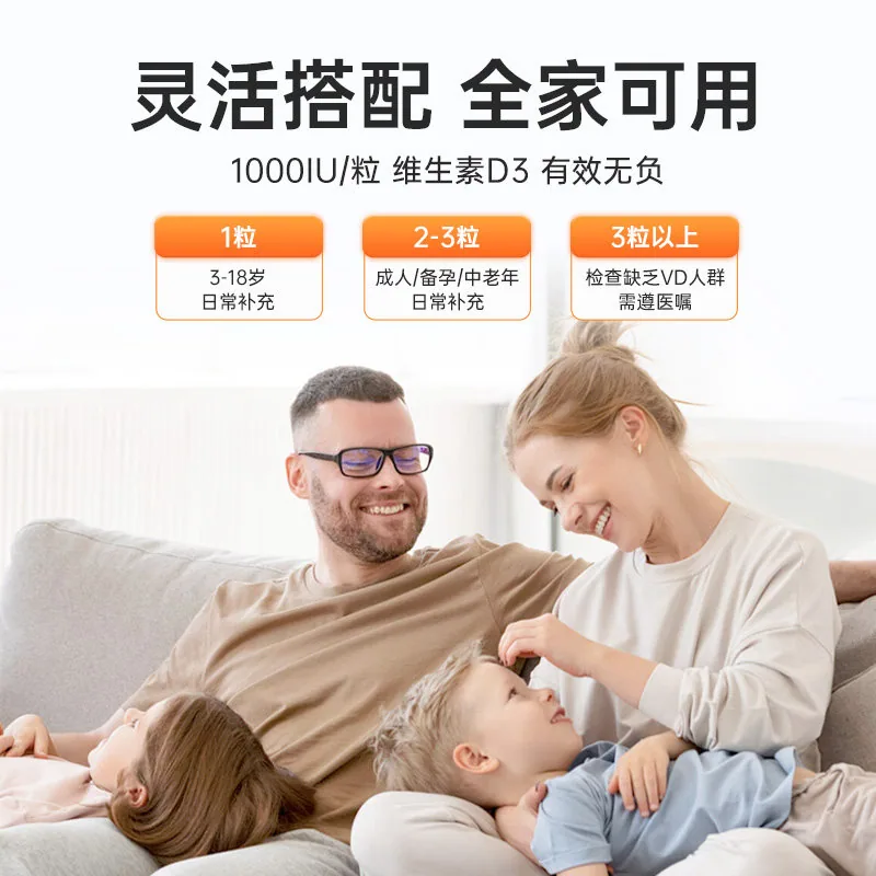 GNITE维D3K2镁三合一软糖阳光瓶装（细节图 2）