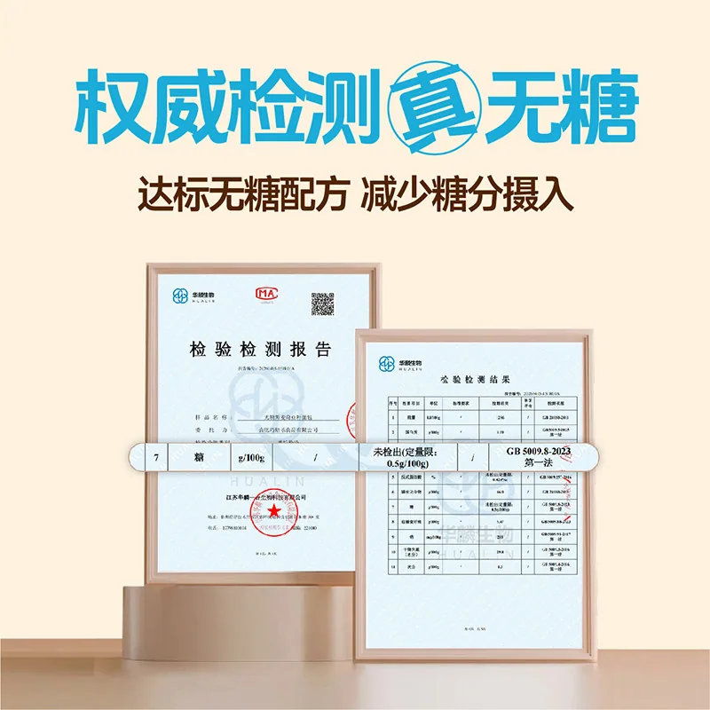膳素黑麦奇亚籽面包1000g约15包独立装（细节图 1）