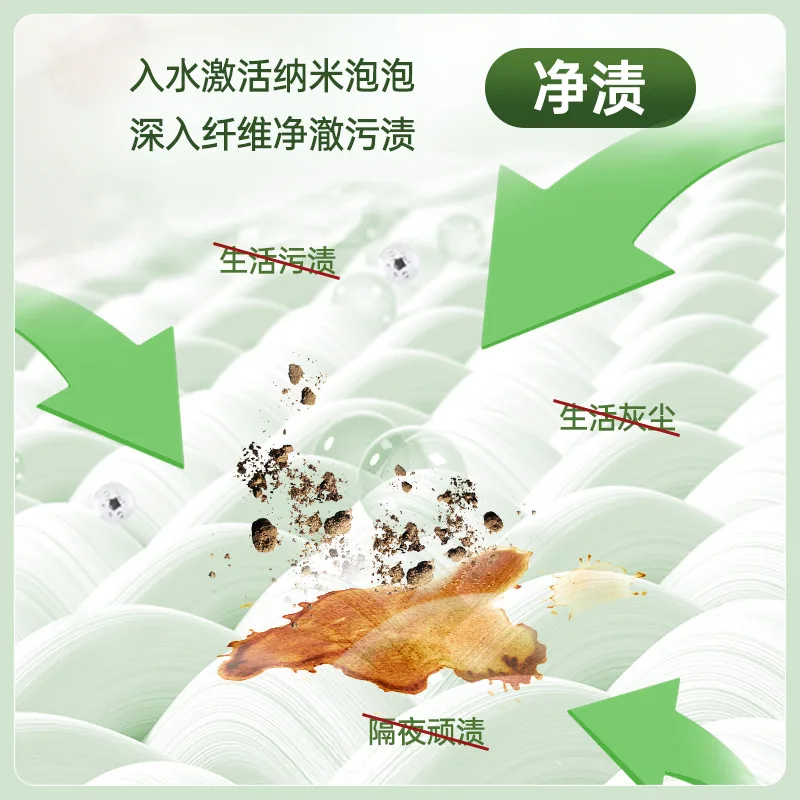 威露士La自然清新洗衣液2L两瓶装（细节图 1）