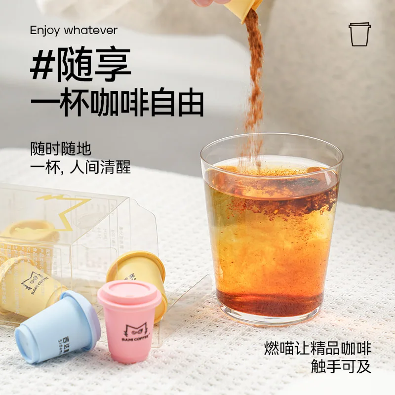 燃喵SOE耶加雪菲咖啡2g*12颗独立包装（细节图 1）