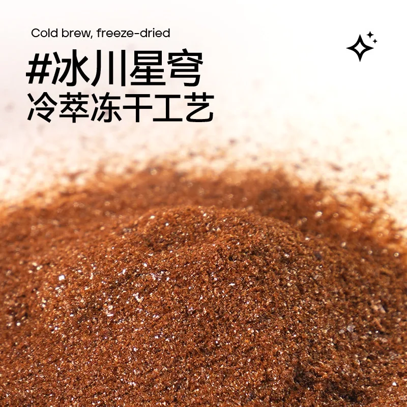 燃喵SOE耶加雪菲咖啡2g*12颗独立包装（细节图 2）