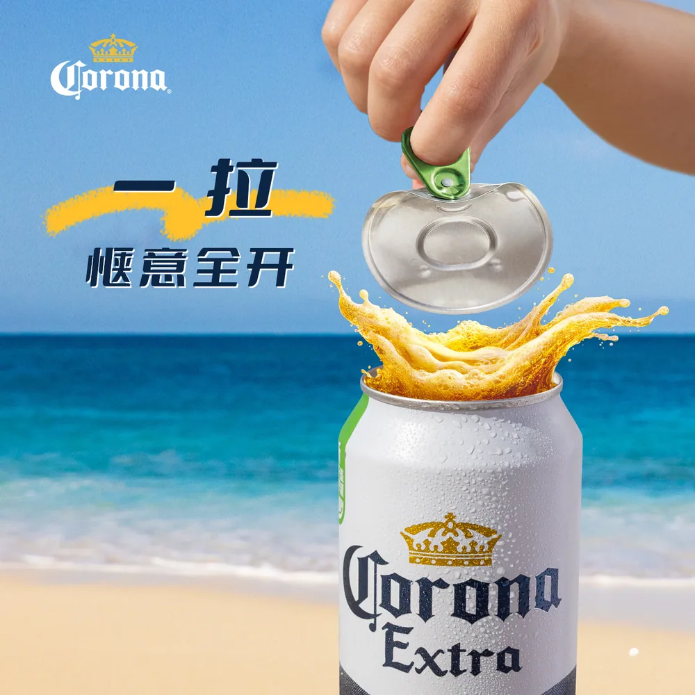 科罗娜全开盖啤酒500ml*12听整箱（细节图 1）