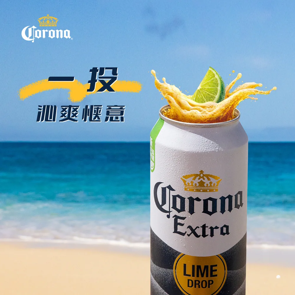 科罗娜全开盖啤酒500ml*12听整箱（细节图 2）